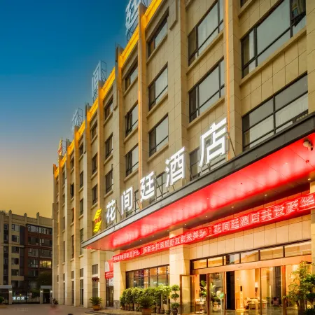 Grand Flower Garden Hotel