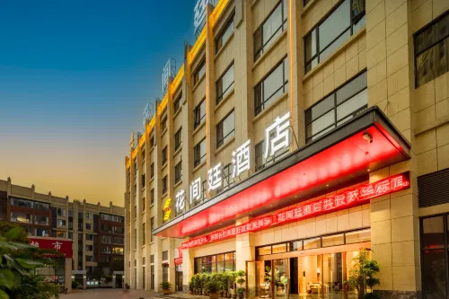 Grand Flower Garden Hotel