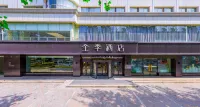 JI Hotel (Zhangzhou Government Branch) - 3-نجوم