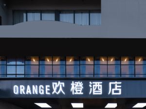 Orange Hotel (Ziyang North Railway Station)
