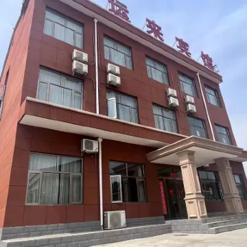 โรงแรมจิ่นหยุนไหล ฮ่วยไหล โรงแรมใกล้พิพิธภัณฑ์ไวน์ชนเผ่าออเรนดา