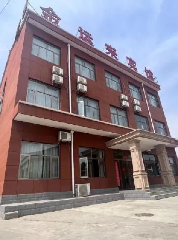 Huailai Jinyunlai Hotel Hotels near Aolunda Buluo·Putaojiu Museum
