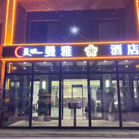 Alamemanya Business Hotel