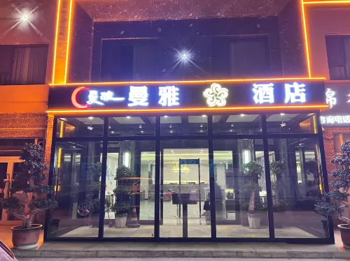 Alamemanya Business Hotel