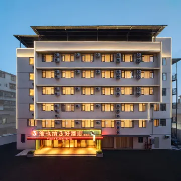 Vienna 3 Best Hotel (Pingshi)