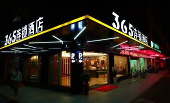 365 Chain Hotel (Meizhou Jiangnan)