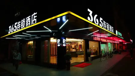 365 Chain Hotel (Meizhou Jiangnan) Отели рядом с достопримечательностью «Dongshan Academy»