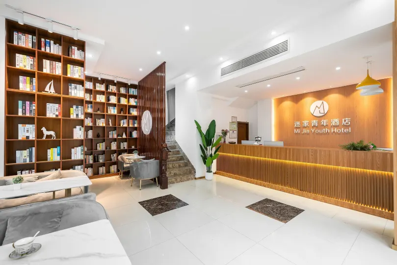 Yuexiang Hotel (Shanghai Fengzhuang Metro Station)