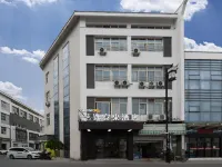 藝選安來飯店（蘇州木瀆靈岩山景區店） 灵岩山附近的飯店