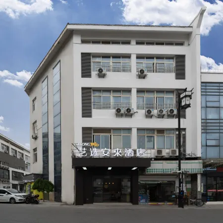 Elong Me Anlai Hotel (Suzhou Mudu Lingyanshan Scenic Area) Отели рядом с достопримечательностью «Древний город Сучжоу Муду»