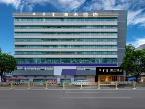 Zhanghe Hotel (Hohhot Railway Station Hailiang Square)