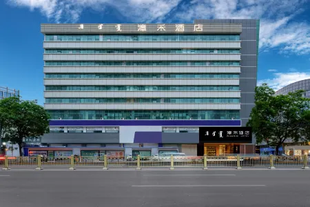 Zhanghe Hotel (Hohhot Railway Station Hailiang Square)
