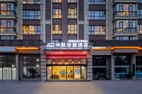 Zhongqian Hualv Hotel Hotels in Huaxi College Town