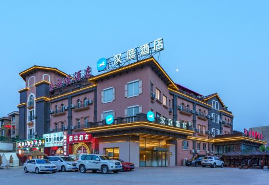 HanTing Hotel 이미지