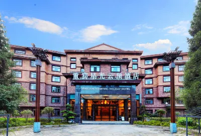 Chongbin Starlight Cloud top Hotel Hotels near Yingge Gorge of Ayi River
