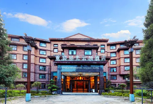 Chongbin Starlight Cloud top Hotel Hotels in Pengshui County