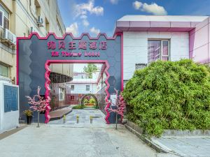 Mussel Theme Hotel (Huayuanqiao Subway Station)