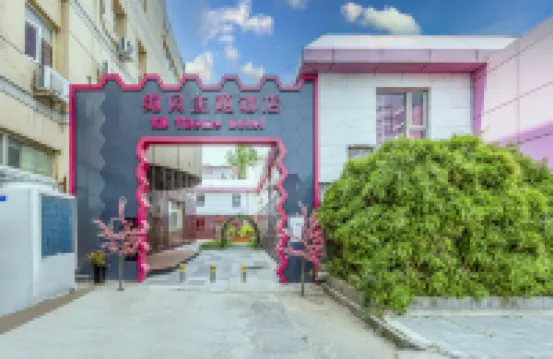 Beijing Xuanbei Hotel Hotels in der Nähe von Jingyou Pavilion