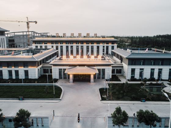 SILK ROAD INTERNATIONAL  HOTEL