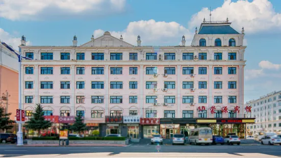 Erguna Monyuan Hotel