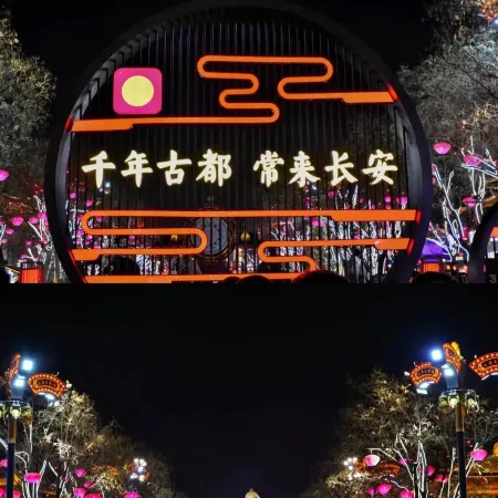 CHEERMAY Hotel (Xi'an Bell Tower Metro Station,
