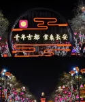 CHEERMAY Hotel (Xi'an Bell Tower Metro Station, - 2-Star