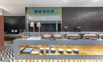 Starway Hotel (Fuzhou Sancha Street Subway Station)