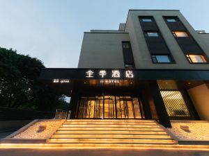 Ji Hotel (Beijing Huilongguan)