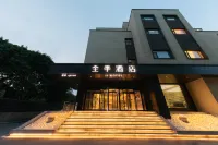 全季飯店（北京回龍觀店） 昌平區住宿飯店