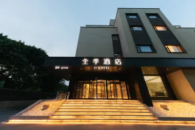 Ji Hotel (Beijing Huilongguan) Hotel in zona Shahe Railway Station