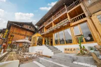 Floral Hotel · Zhaoxing Blooming Time Boutique Hotel