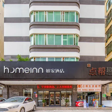 Homeinn · neo (Qionghai Yinhai Zaliang Street)