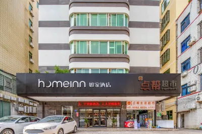 Homeinn · neo (Qionghai Yinhai Zaliang Street)