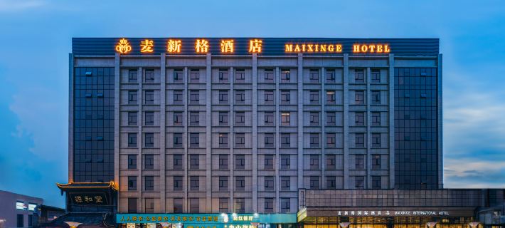 Shanghai Maixinge International Hotel (Zhoupu Metro Station Wanda Mall) Hotels in Shanghai