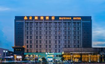 Shanghai Maixinge International Hotel (Zhoupu Metro Station Wanda Plaza )
