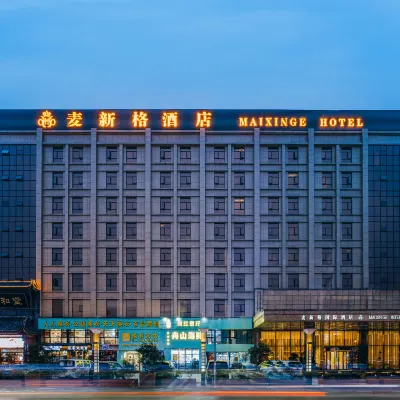 Shanghai Maixinge International Hotel (Zhoupu Metro Station Wanda Mall) Hotels near Xiuyan Road Station