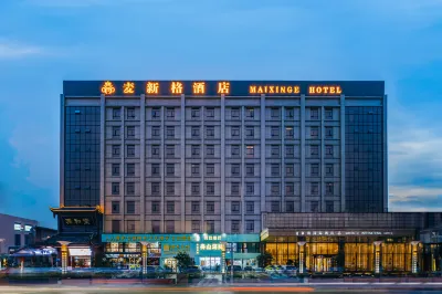 Shanghai Maixinge International Hotel (Zhoupu Metro Station Wanda Mall) Ξενοδοχεία στην πόλη Zhoupu Kangqiao