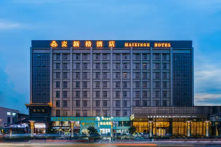 Shanghai Maixinge International Hotel (Zhoupu Metro Station Wanda Plaza ) Отели рядом с достопримечательностью «Новый фестиваль цвести цвести»
