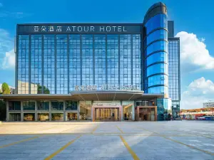 Atour Hotel Chenggong Avenue, Gaoqi Airport, Xiamen