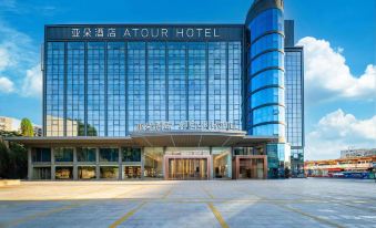 Atour Hotel Chenggong Avenue, Gaoqi Airport, Xiamen