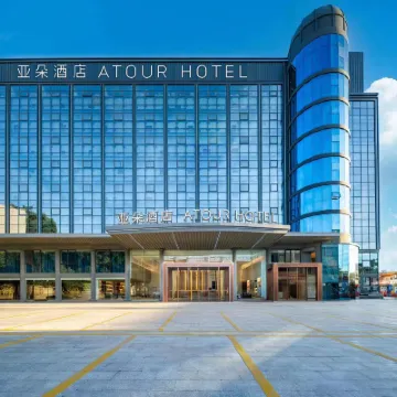 Atour Hotel Chenggong Avenue, Gaoqi Airport, Xiamen Hotels near Xiamen Gaoqi International Airport