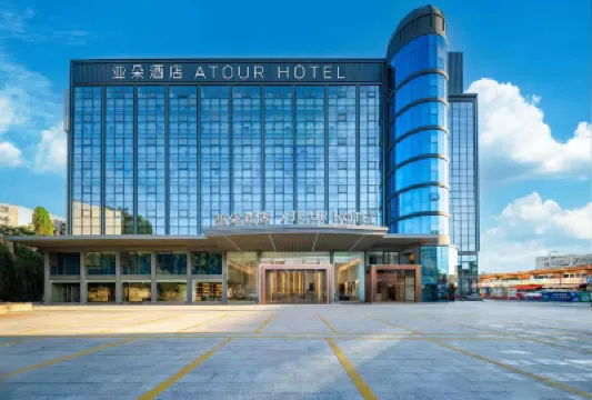 Atour Hotel Chenggong Avenue, Gaoqi Airport, Xiamen Hotels in Xiamen