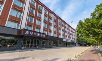 Yongcheng Good Impression Hotel