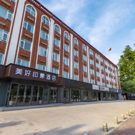 Yongcheng Good Impression Hotel
