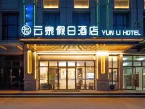 Yunli Holiday Hotel