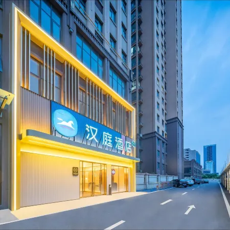 HanTing Hotel (Yuzhou Shizhengfu)