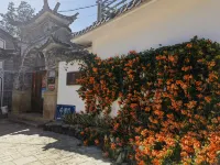 Yuansu Shengshan Courtyard Boutique Guesthouse