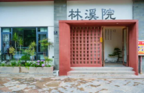 Linxiyuan Homestay (Jianshui Ancient City Small Train Store)