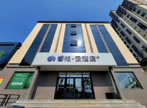 Home Inn Yubaiyun Hotel (Fusong County) Hotels in Fusong