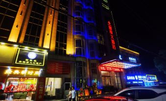 Lavande Hotel (Fuya Hotel)